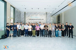 破局內卷，智領未來——2025廣東包協情報委軟包技術交流年會暨《包裝前沿》創刊30周年慶典圓滿結束！